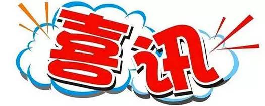 【喜訊】陜西移動(dòng)2021-2022年深度覆蓋施工服務(wù)產(chǎn)品化采購項目（標包二）1209萬(wàn)